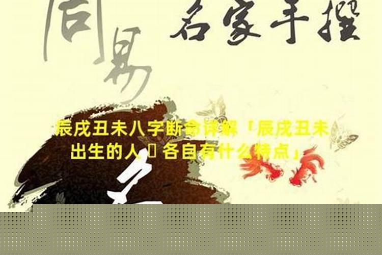 断生是什么意思啊