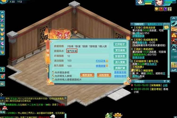 门上挂门帘风水好不好