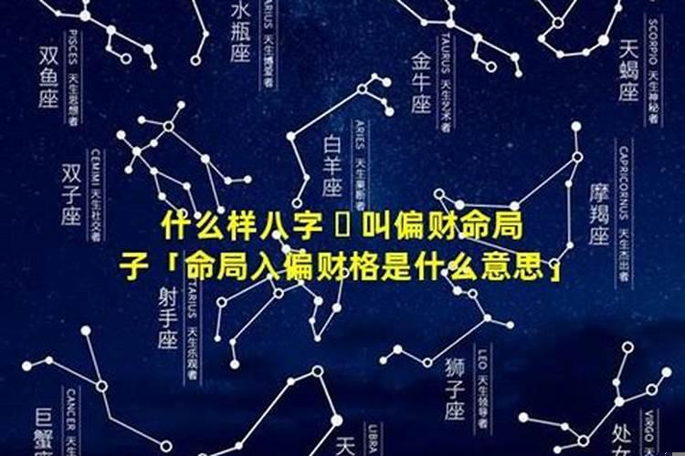 克婚姻和克妻是一个意思吗