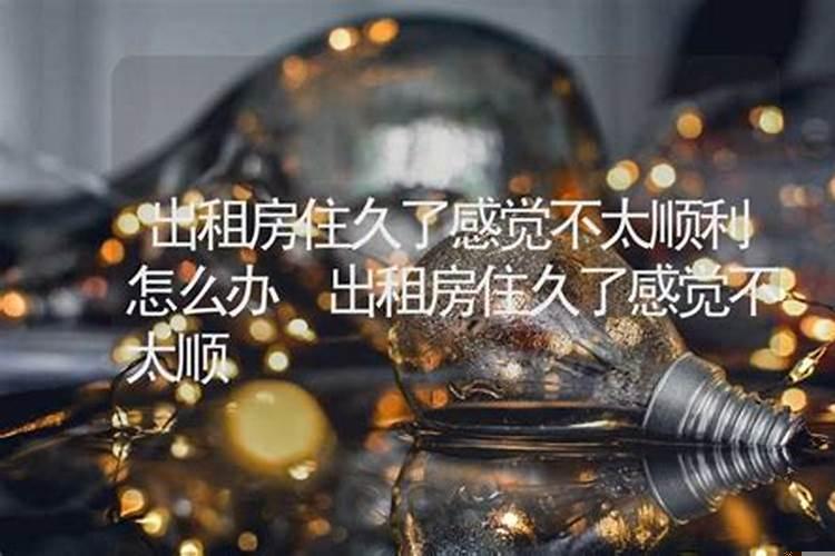 2020年尾还神吉日