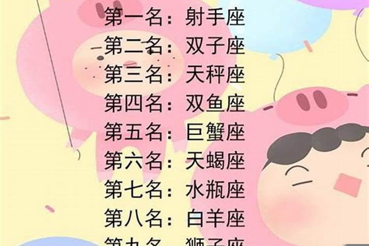 天秤座对前任的态度