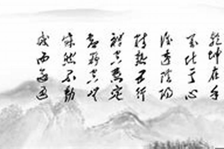 住宅风水大师讲堂