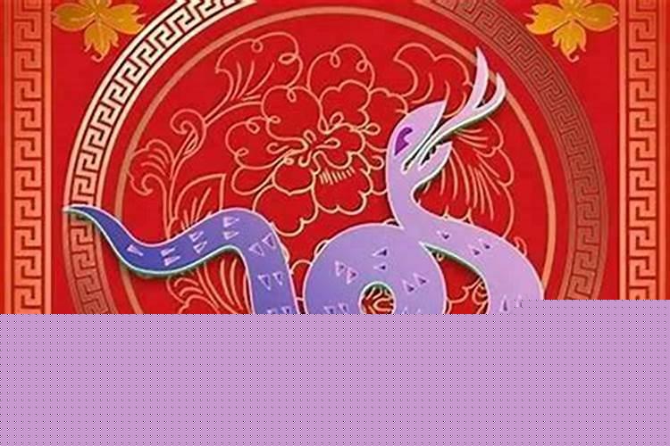 2018年属蛇的运势怎么样