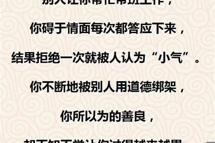 遇到仗势欺人的人怎么办