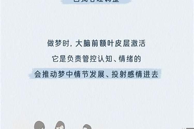 老年人经常梦见死去的亲人