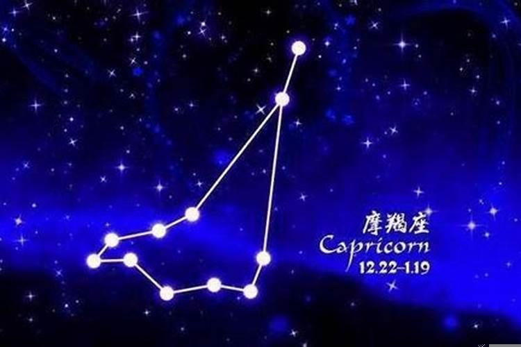 摩羯座女生生气了该怎么办