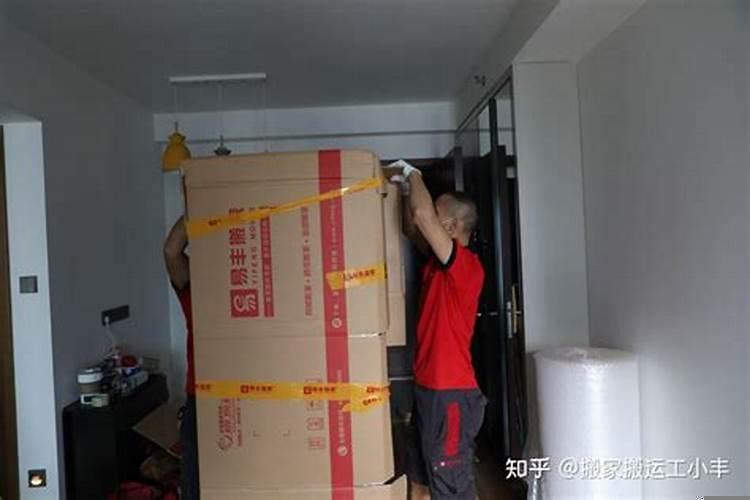 属羊的今天适合搬家吗