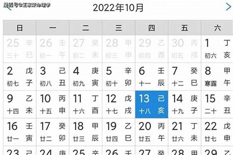 老黄历宜忌完全相反