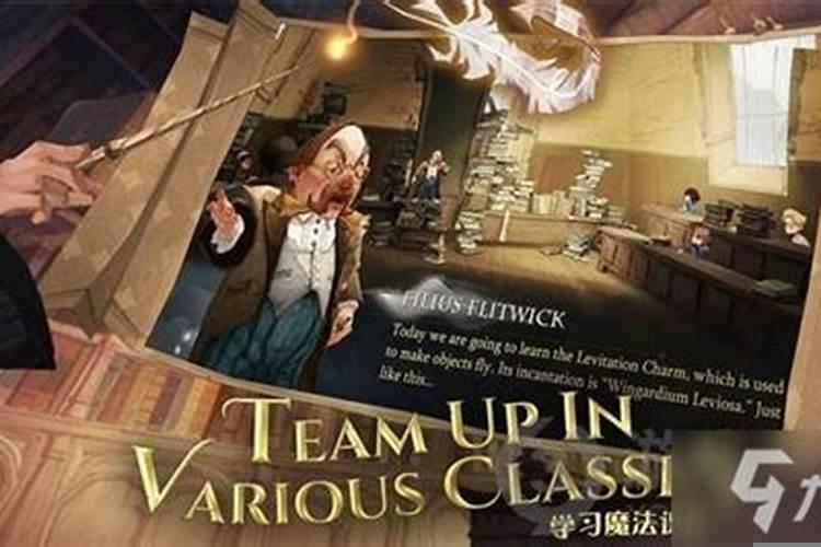 哈利波特幸运值怎么加到80