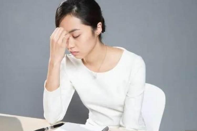 时运不济怎么化解