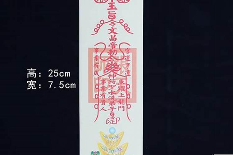 如何提升自己的官运风水