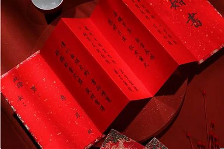 如何择吉日吉时