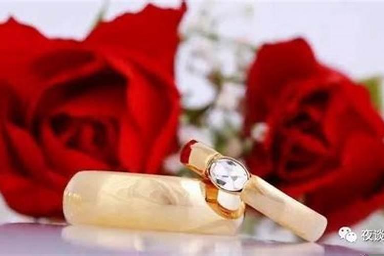 婚姻嫁娶择日大全