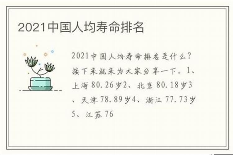 1996年到2022年虚岁是多少岁
