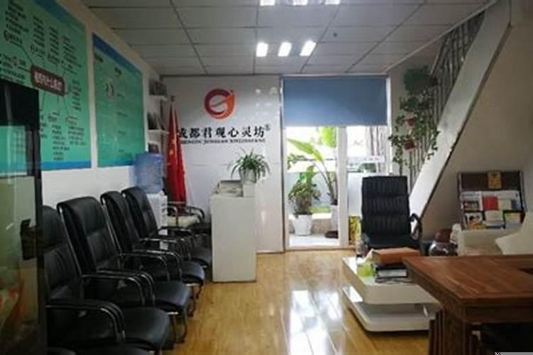 命理咨询工作室
