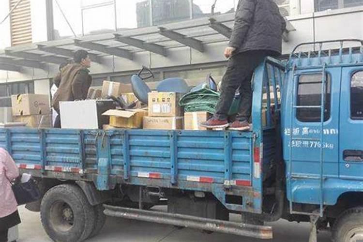 搬家选什么时候比较好