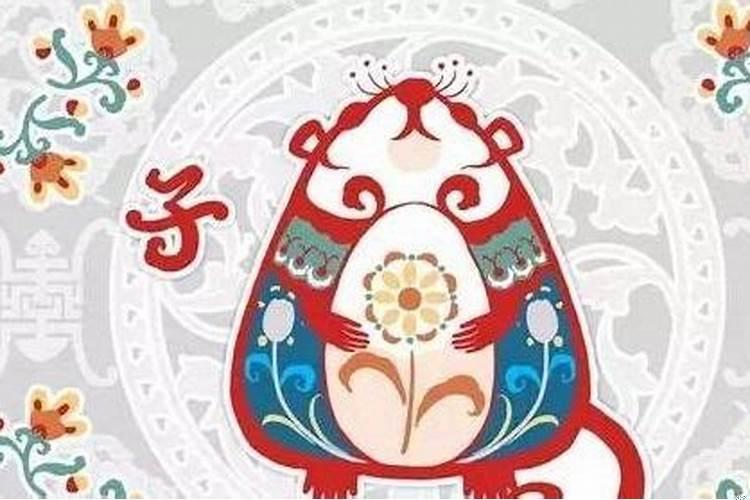 属鼠和属羊的合不