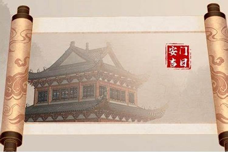 2025年农历7月可以安床吗