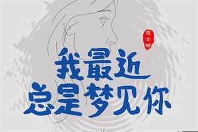 梦里梦见手机掉水里