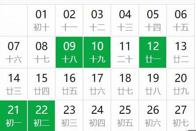 2025年安葬黄道吉日一览表