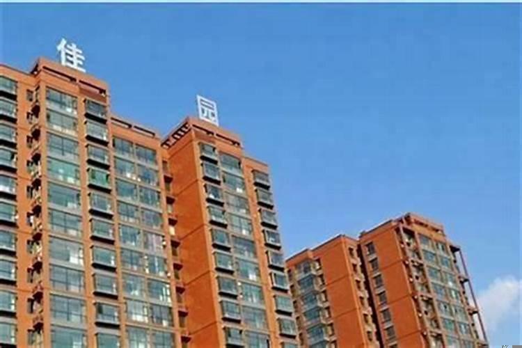 买房对14楼层有什么忌讳