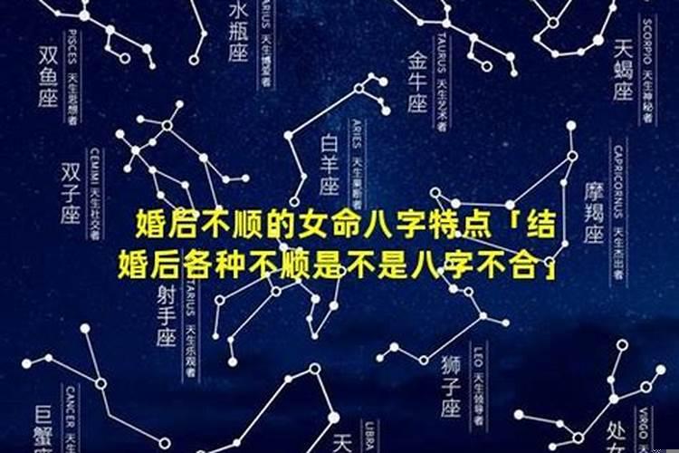 结婚后生活不如意