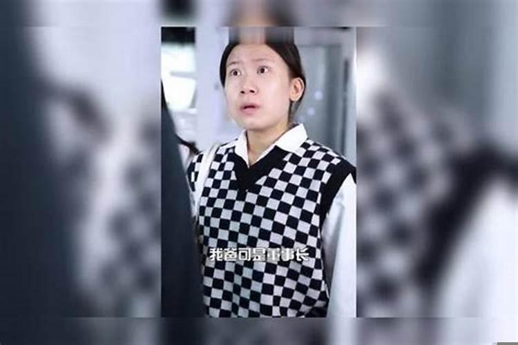 遇到仗势欺人的人怎么办