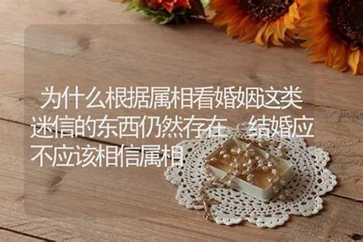 结婚要算日子么