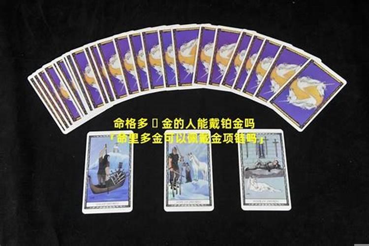 本命佛属龙的守护神