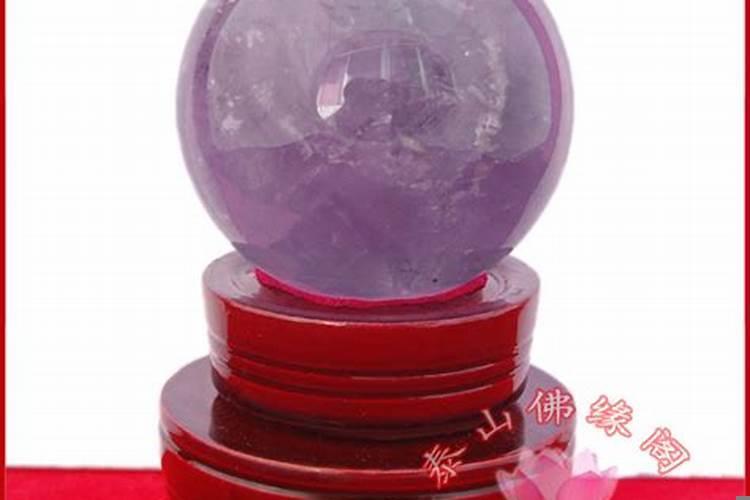 紫水晶转什么运