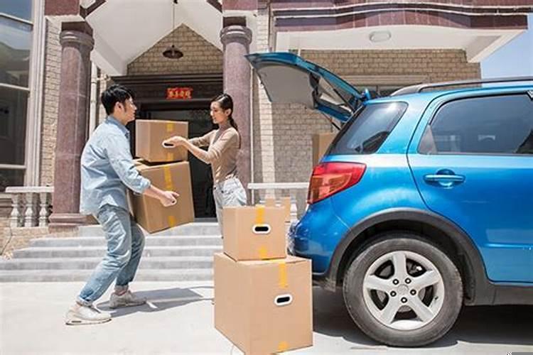 属羊的今天适合搬家吗