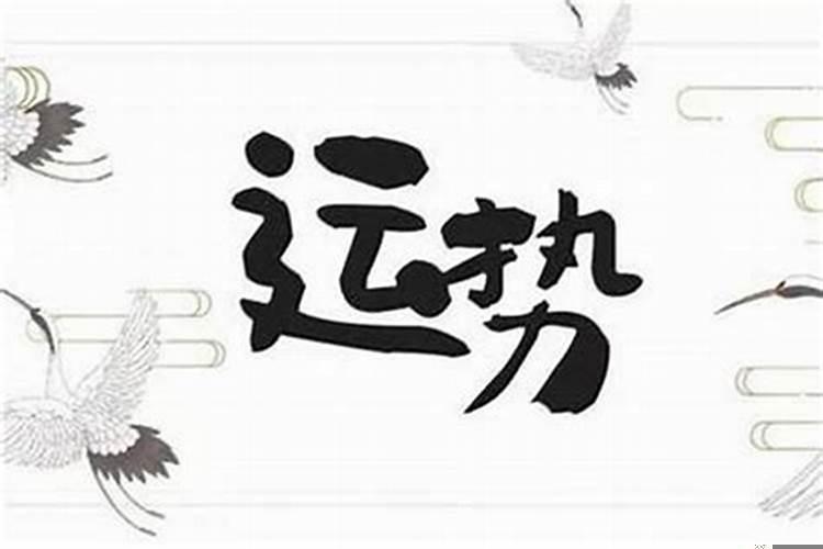 做销售运气不好压力大怎么办呢