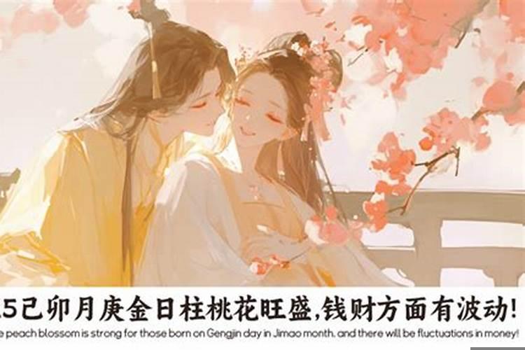 癸从戊合，多是无情之合