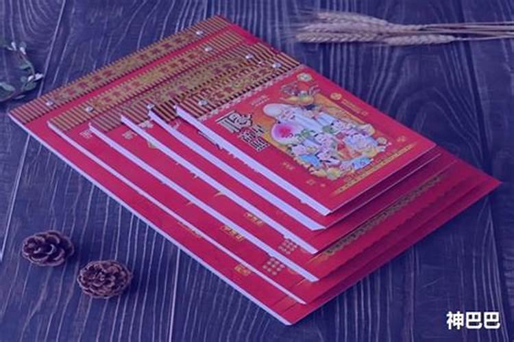 纳财黄道吉日是什么意思