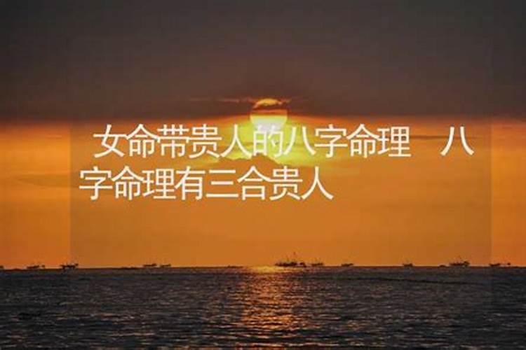 面相贵人相助怎么看