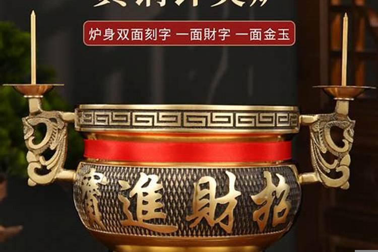 家中香炉上盘了一条小蛇什么意思