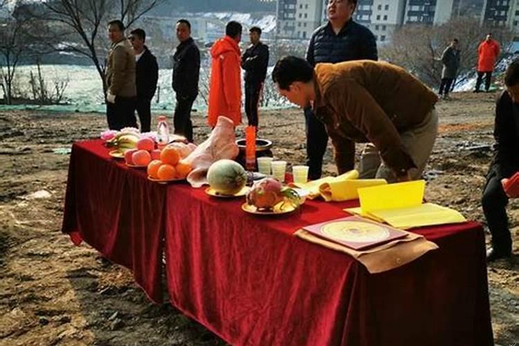 工地开工祭拜准备啥东西
