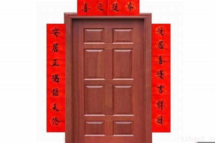 根据主人的八字选搬家吉日