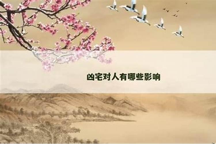 有些人会影响你的运气