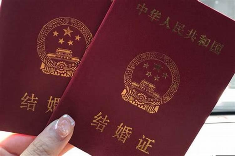 登记结婚用看日子吗