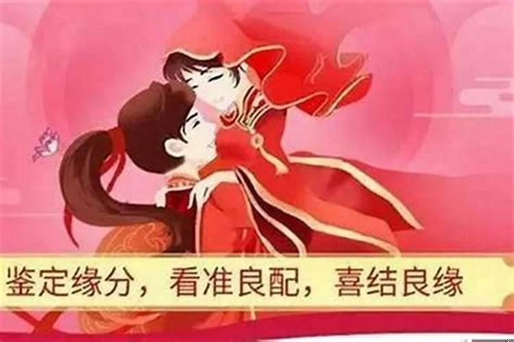 婚姻要算八字合不合嘛