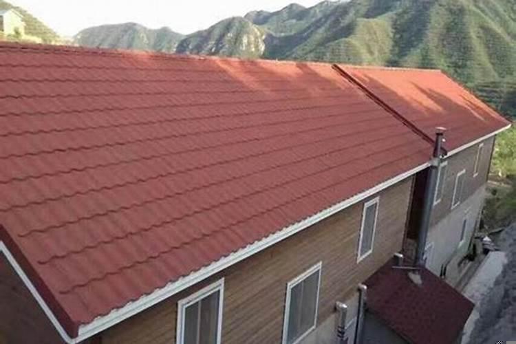自建房屋顶用什么瓦好