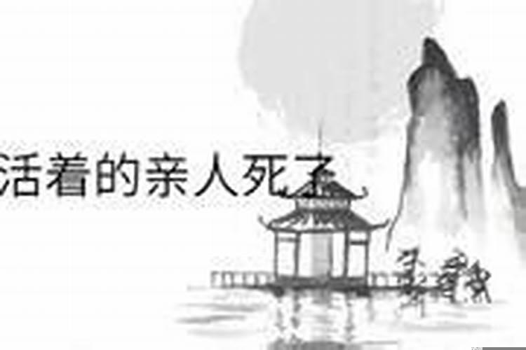 做梦梦到身边朋友死了