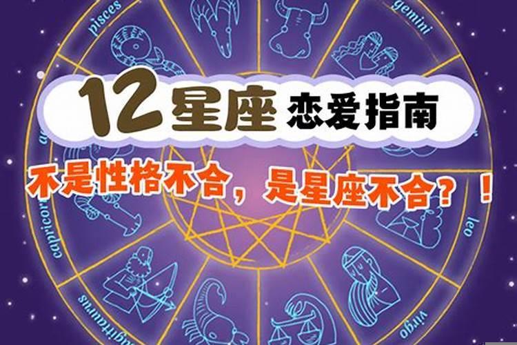 什么星座越爱越深