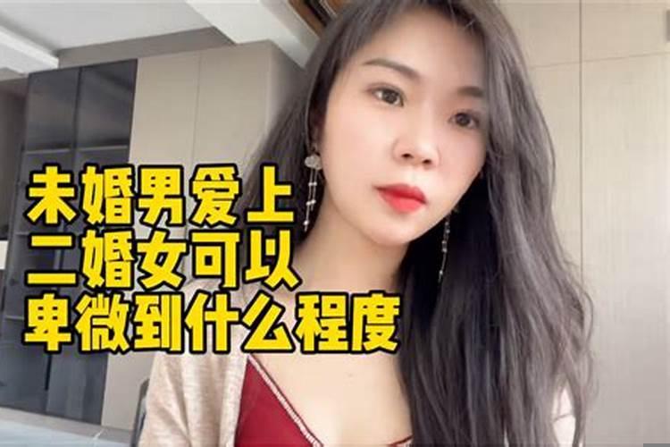 婚姻嫁娶择日大全