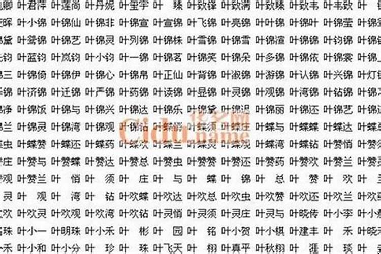 女孩才华出众的名字