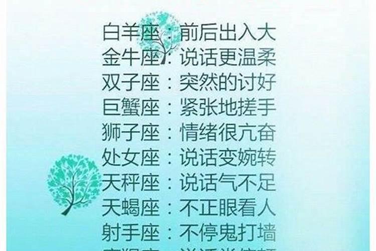 什么星座越爱越深