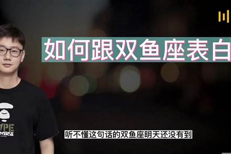 双鱼座该怎么成为学霸