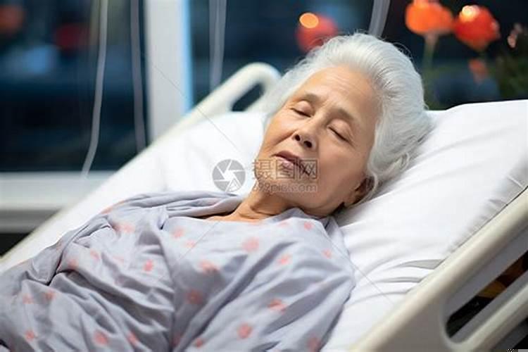 梦见死去的奶奶躺在床上病了