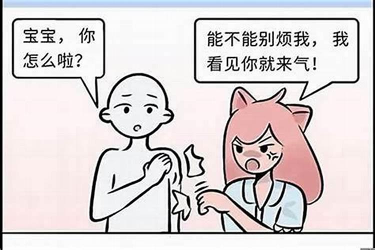 狮子座男生分手后能挽回吗
